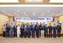 청송군, 박형수 국회의원과 ‘2027년도 국비예산정책협의회’개최