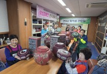 사)경북지체장애인협회 청송군지회, 여성장애인 한지공예교실 운영