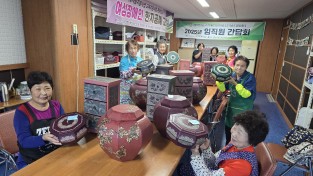 사)경북지체장애인협회 청송군지회, 여성장애인 한지공예교실 운영