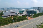 안동문화예술의전당, 2026 ‘국비공모사업’ 11건 선정