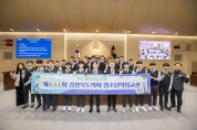 영주제일고 학생들, 1일 도의원으로 의정활동 체험…민주시민
