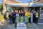 윤종호 경북도의원 추석 앞두고 복지시설 위문 활동 펼쳐