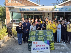 윤종호 경북도의원 추석 앞두고 복지시설 위문 활동 펼쳐