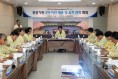 상주시, 공공기관 2차 이전 대응 및 유치 전략 회의 개최