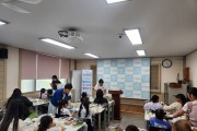 경산시, 가족과 함께하는 도시농업 원예 교실 운영