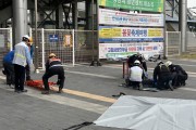 경산시, 민.관.군.경.소방 합동 ‘2026년 화랑훈련’ 실시