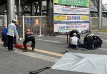 경산시, 민.관.군.경.소방 합동 ‘2026년 화랑훈련’ 실시