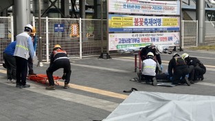 경산시, 민.관.군.경.소방 합동 ‘2026년 화랑훈련’ 실시