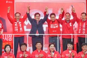이철우 후보, 유세 첫날 영천·포항·대구 누비며  ‘TK 원팀’ 광폭 행보