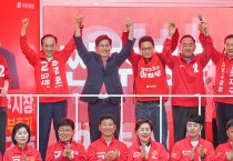 이철우 후보, 유세 첫날 영천·포항·대구 누비며  ‘TK 원팀’ 광폭 행보