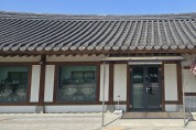 영천시 화랑설화마을, ‘나도 꼬마 화랑’ 한복 체험 공간 조성