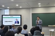 예천군 환경교육센터, 지역 환경리더 키운다