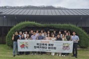 경북교육청, 학교폭력 예방 정책지원단 협의회 개최