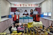 상주시종합자원봉사센터(센터장 장미향)와 상주시재향군인여성회(회장 장인숙)는 2월 27일(금) 명절 선물의 가치를 더하는‘정성모아 온기나눔’자원봉사활동을 진행하였다.    정성모아 온기