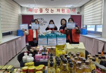 상주시종합자원봉사센터(센터장 장미향)와 상주시재향군인여성회(회장 장인숙)는 2월 27일(금) 명절 선물의 가치를 더하는‘정성모아 온기나눔’자원봉사활동을 진행하였다.    정성모아 온기