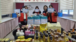 상주시종합자원봉사센터(센터장 장미향)와 상주시재향군인여성회(회장 장인숙)는 2월 27일(금) 명절 선물의 가치를 더하는‘정성모아 온기나눔’자원봉사활동을 진행하였다.    정성모아 온기