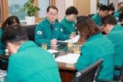 예천군, 중동 상황 대응 분야별 점검 회의 개최