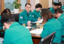 예천군, 중동 상황 대응 분야별 점검 회의 개최