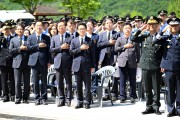 경상북도, ‘제71회 현충일 추념식’ 거행