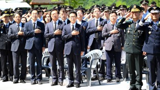 경상북도, ‘제71회 현충일 추념식’ 거행