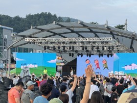 봉화군 제21회 가족건강걷기대회 성황리에 개최