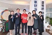 고우현 전 경북도의회 의장, 이철우 경북도지사 예비후보 지지선언