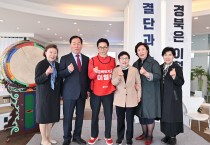 고우현 전 경북도의회 의장, 이철우 경북도지사 예비후보 지지선언