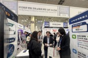 포항시, AI EXPO KOREA 2026 참가…‘경북 로봇 특화단지’ 유치 총력