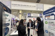 포항시, AI EXPO KOREA 2026 참가…‘경북 로봇 특화단지’ 유치 총력