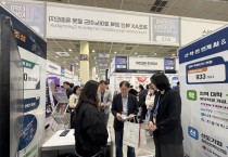 포항시, AI EXPO KOREA 2026 참가…‘경북 로봇 특화단지’ 유치 총력