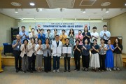 영주시보건소-영주적십자병원, 만성질환 관리 협력체계 구축