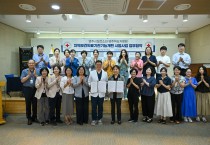 영주시보건소-영주적십자병원, 만성질환 관리 협력체계 구축