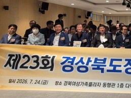 경북도 예술로 하나 되는 경북…제23회장애인종합예술제 개최
