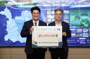한국농어촌공사 상주지사  상주시장학회 장학금 기탁