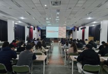 문경시, 2026년 ‘찾아가는 공유재산 실무교육’ 실시