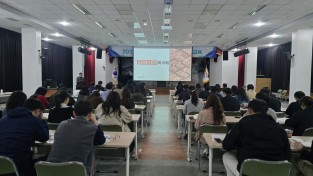 문경시, 2026년 ‘찾아가는 공유재산 실무교육’ 실시