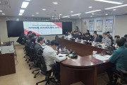구미시, 안전예산 1,766억 투입…재난·생활안전 전방위 강화