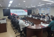 구미시, 안전예산 1,766억 투입…재난·생활안전 전방위 강화