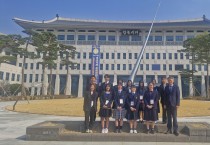 경상북도, ‘일본 히로시마현 고교생 초청사업’ 추진