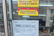 경산시, 종량제봉투 사재기 자제 및 올바른 재활용품 분리배출 당부