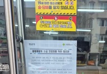 경산시, 종량제봉투 사재기 자제 및 올바른 재활용품 분리배출 당부