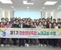 『청송영양축협, 지역 주민과 함께하는 노래교실 성료』