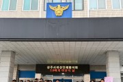 상주시여성단체협의회-상주경찰서
