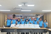 영주시 부석면지역사회보장협의체, 시원한 여름나기 지원