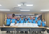 영주시 부석면지역사회보장협의체, 시원한 여름나기 지원