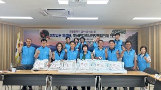 영주시 부석면지역사회보장협의체, 시원한 여름나기 지원