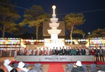 문경시불교연합회, 부처님 오신 날 봉축탑 점등식 개최