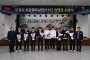 문경시청 실업선수단, 신규 선수 임명장 수여