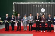 경북도 안동소주 새로운 미래 열다! (농)소주스토리 양조장 준공
