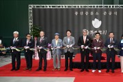 경북도 안동소주 새로운 미래 열다! (농)소주스토리 양조장 준공